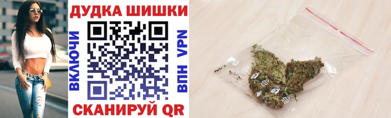 Где купить наркоту Новоржев Бошки Шишки APVP ГАШИШ Мефедрон