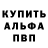 АМФЕТАМИН Розовый Jeff Page