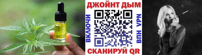 Cannafood марихуана  Новоржев 