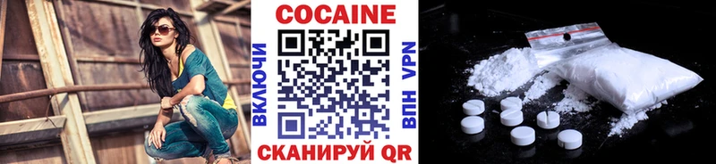 купить наркотики сайты Новоржев КОКАИН 99%