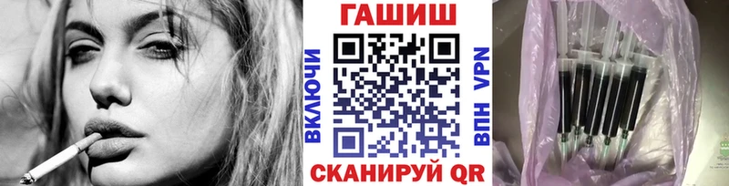 ГАШ Изолятор  Новоржев 