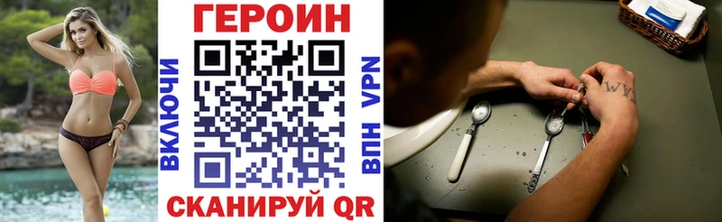 купить   blacksprut вход  Героин хмурый  Новоржев 