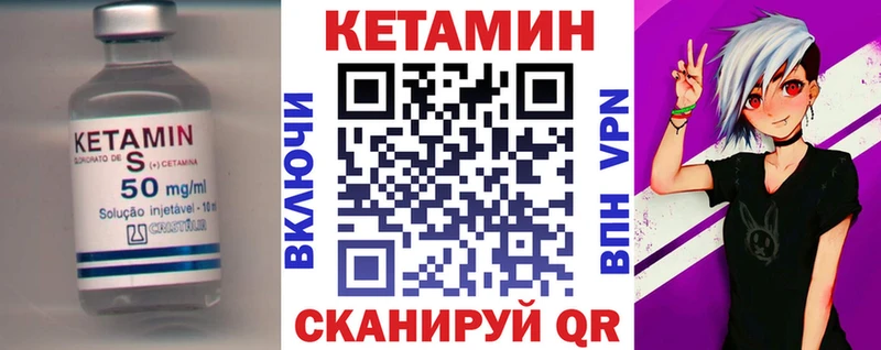 хочу   нарко площадка Telegram  КЕТАМИН ketamine  Новоржев 