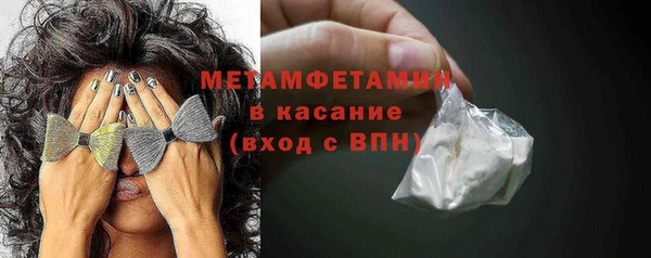 мдма Снежинск