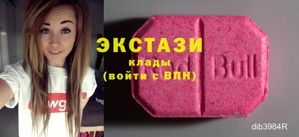 молекула духа Верея