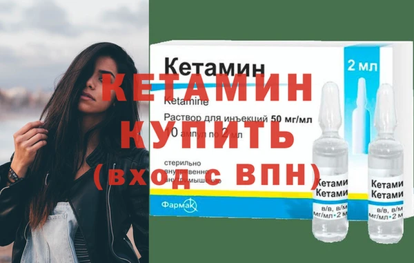 эйфоретик Верхний Тагил