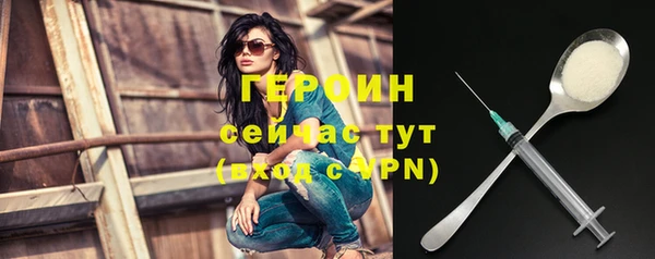 эйфоретик Верхний Тагил
