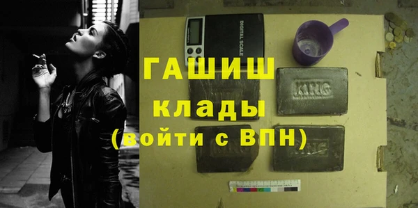 молекула духа Верея