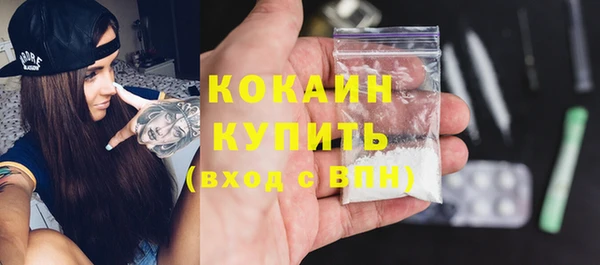 молекула духа Верея