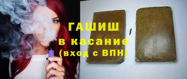 молекула духа Верея