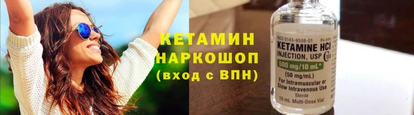 молекула духа Верея