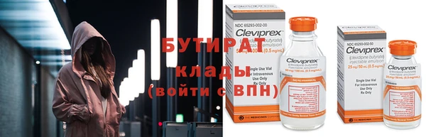 молекула духа Верея