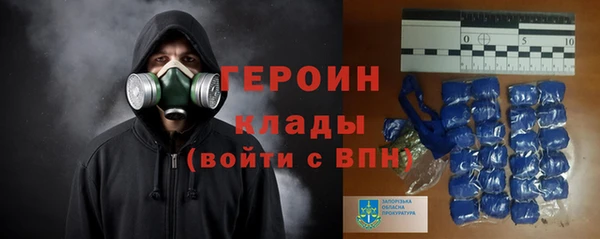 мдма Снежинск