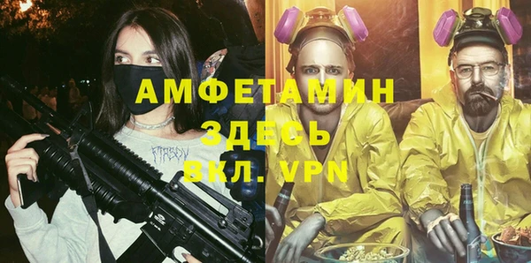 молекула духа Верея