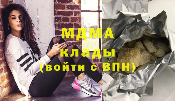 ГАЛЛЮЦИНОГЕННЫЕ ГРИБЫ Слюдянка