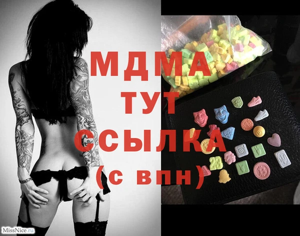 молекула духа Верея