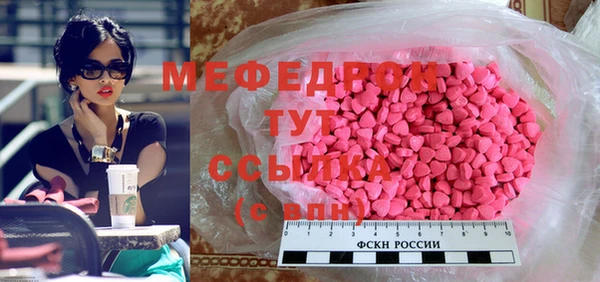 ECSTASY Снежногорск