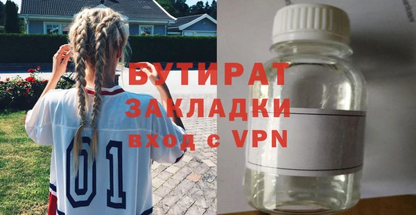 эйфоретик Верхний Тагил