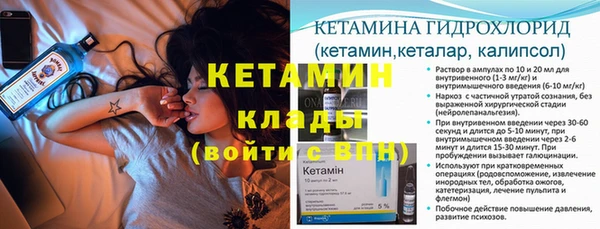 молекула духа Верея