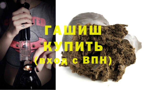 молекула духа Верея