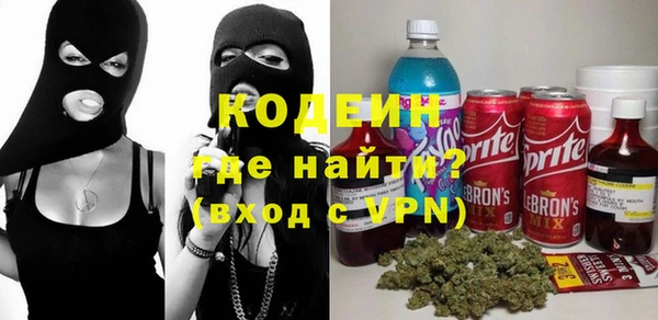 эйфоретик Верхний Тагил