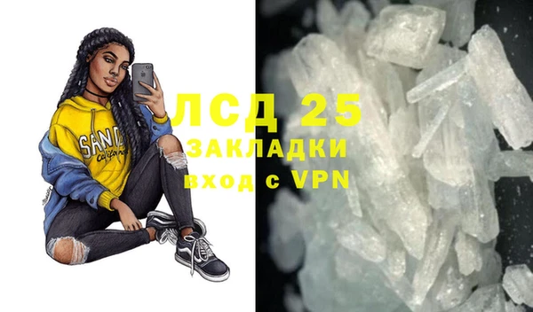 эйфоретик Верхний Тагил