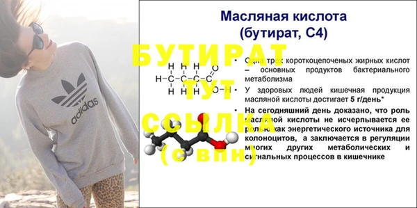 эйфоретик Верхний Тагил