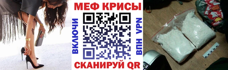 где продают наркотики  kraken как зайти  Мефедрон mephedrone  Новоржев 