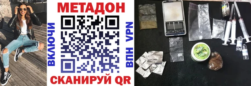 МЕТАДОН кристалл  как найти закладки  Новоржев 