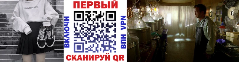 Метамфетамин Декстрометамфетамин 99.9%  как найти закладки  Новоржев 